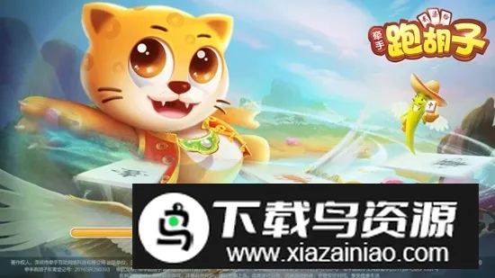 �����ܺ�������2026�ٷ����°汾