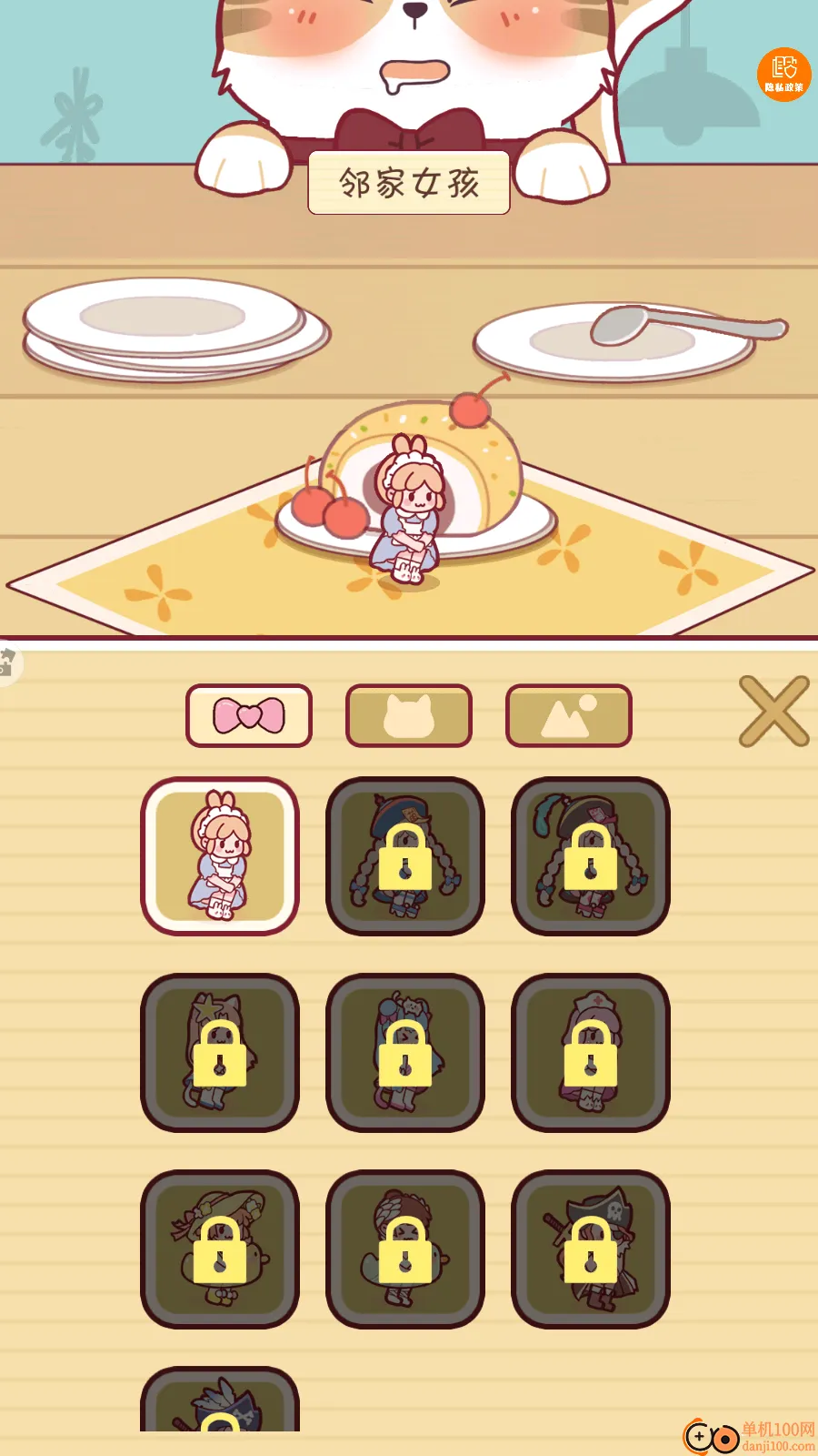 ȫ���è����ս2026�ٷ�����