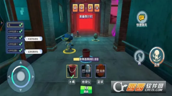 ȫ���è����ս2026�ٷ�����