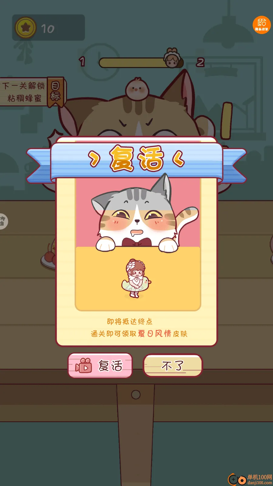 ȫ���è����ս��Ϸ