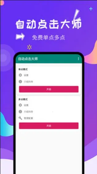 �Զ������ʦ