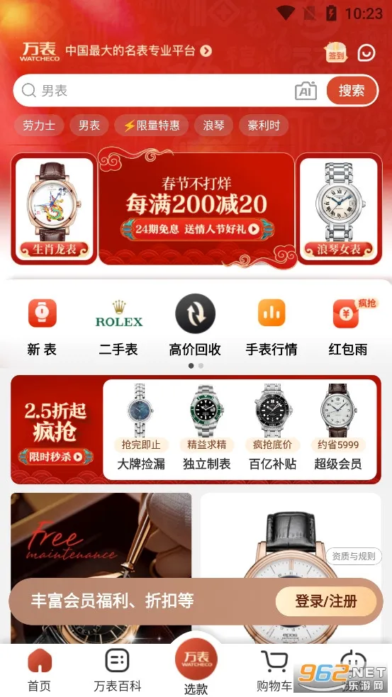 ��������鱦2026���°汾