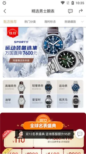 ��������鱦2026���°汾