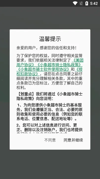 С��������