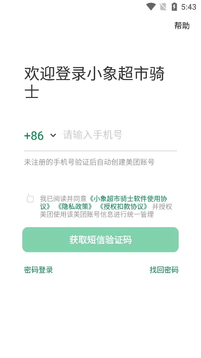 С��������