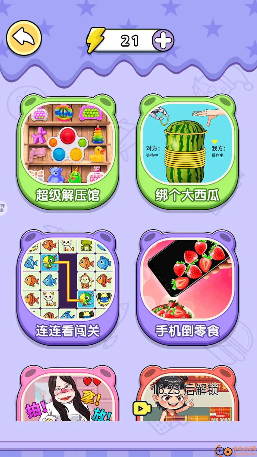 �Թ�����ս2026�ٷ����°汾