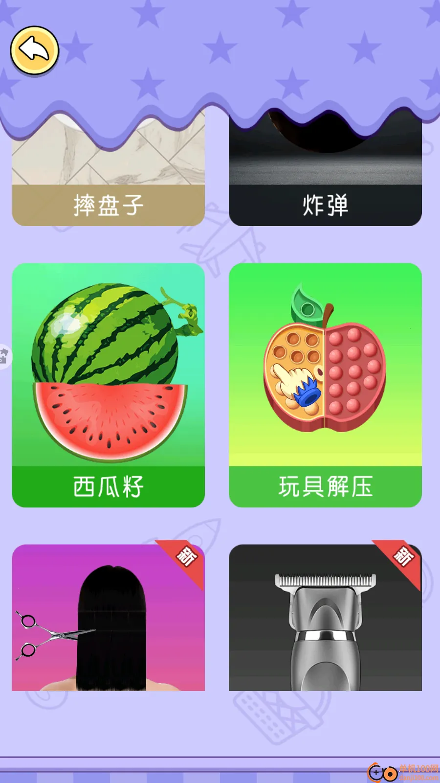 �Թ�����ս����