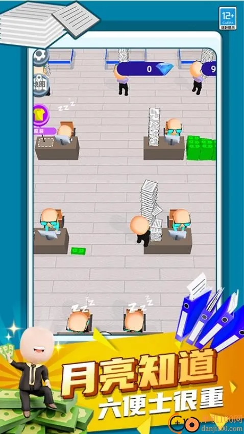 有钱就要买买买2026下载安装 有钱就要买买买2026下载安装