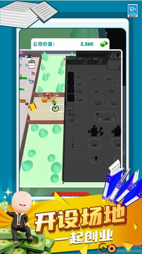 有钱就要买买买2026下载安装 有钱就要买买买2026下载安装