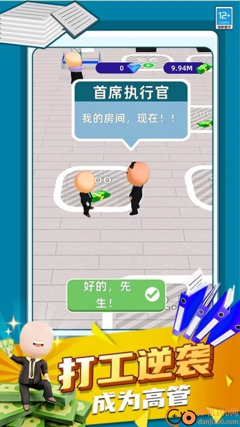 有钱就要买买买2026下载安装 有钱就要买买买2026下载安装