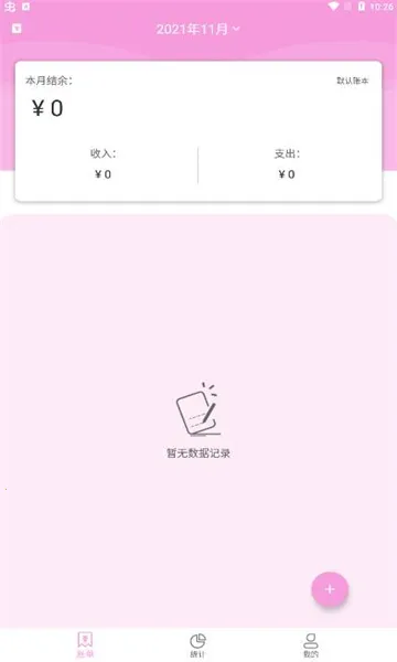 ���ü��˱�