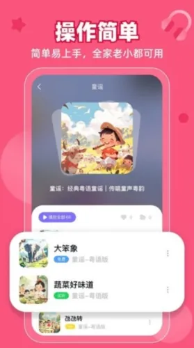 ��ͯ��2026���ذ�װ