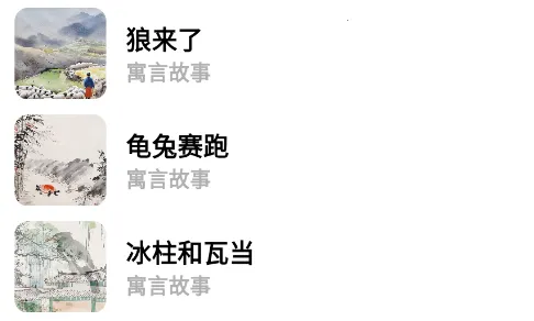 ��ͯ��2026���ذ�װ