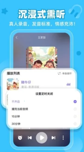 ��ͯ��2026���ذ�װ