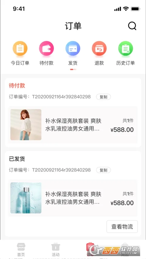 ���̰�׿���ֻ���