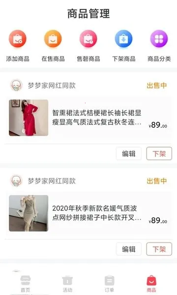 ���̰�׿���ֻ���