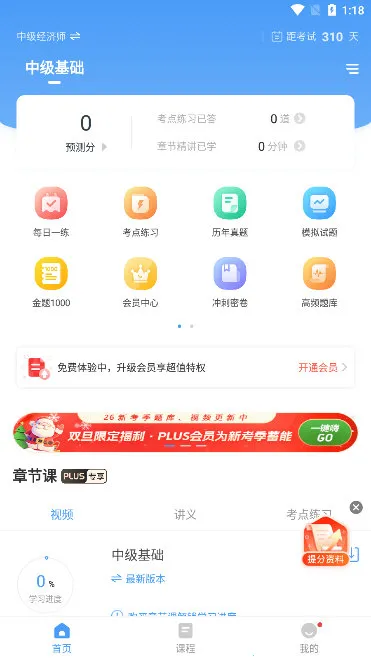 ��ƿ�֤׼���