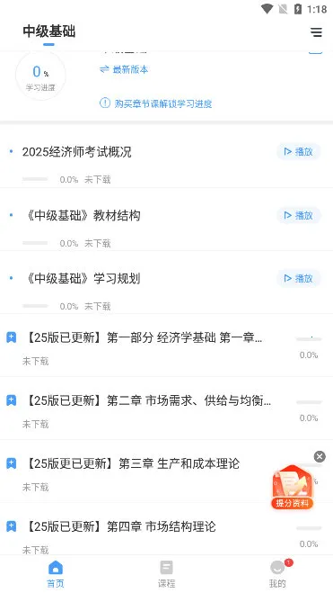 ��ƿ�֤׼���