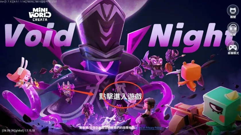 MiniWorld迷你世界2026下载 MiniWorld迷你世界2026下载