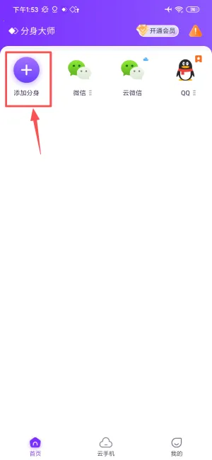 ������ʦ�࿪2026�ٷ�����