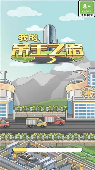 �ҵĵ���֮·