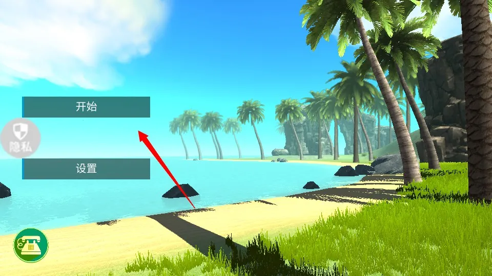 �µ�����ģ���������ֻ���