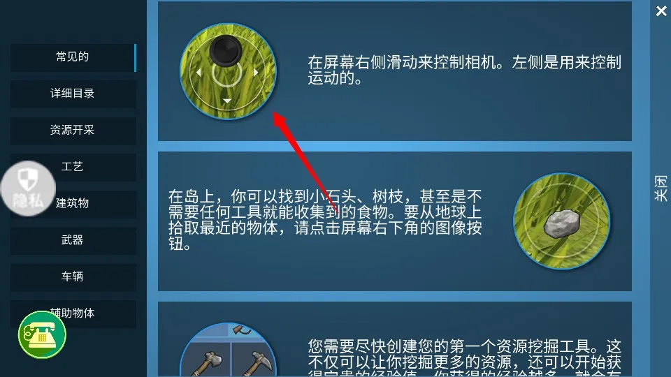 �µ�����ģ���������ֻ���