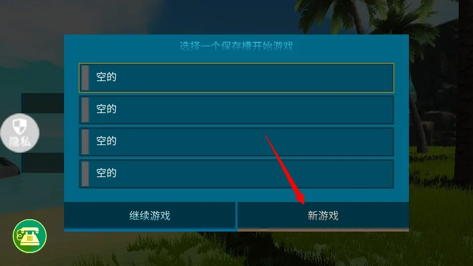 �µ�����ģ���������ֻ���