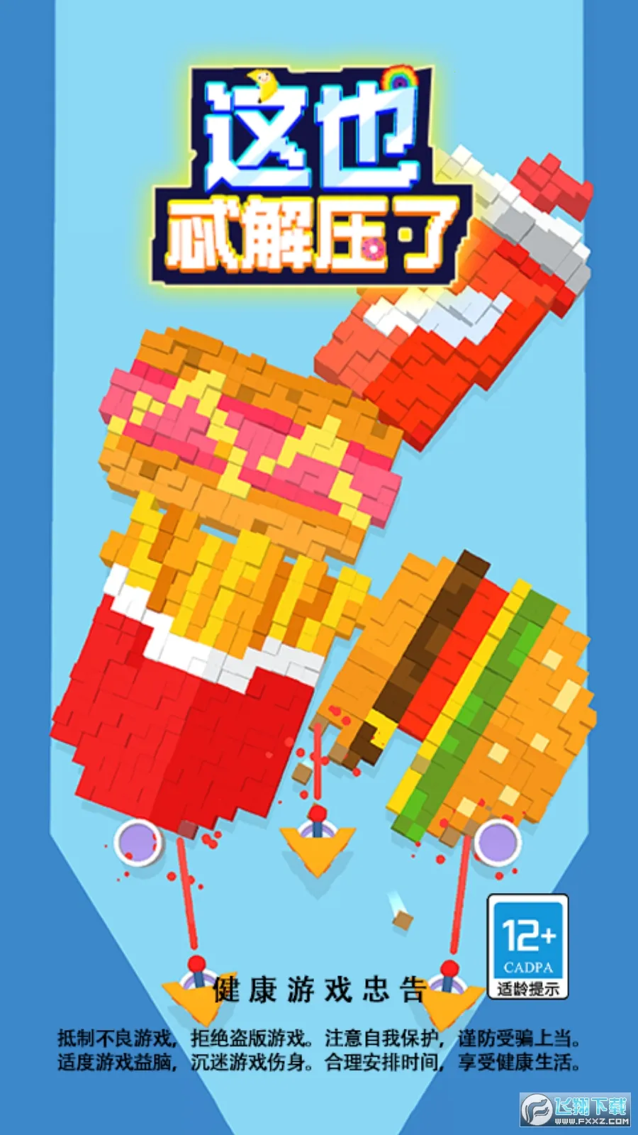 ��Ҳ߯��ѹ��2026�ٷ�����