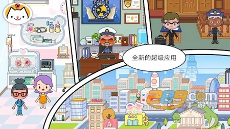 migaworld米加小镇2026最新版本 migaworld米加小镇2026最新版本