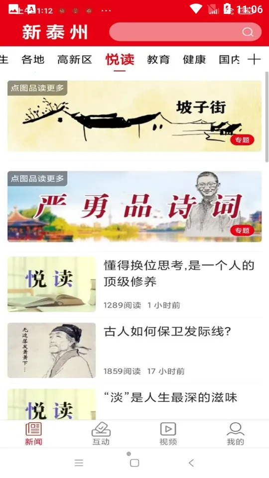 ��̩��2026���ذ�װ