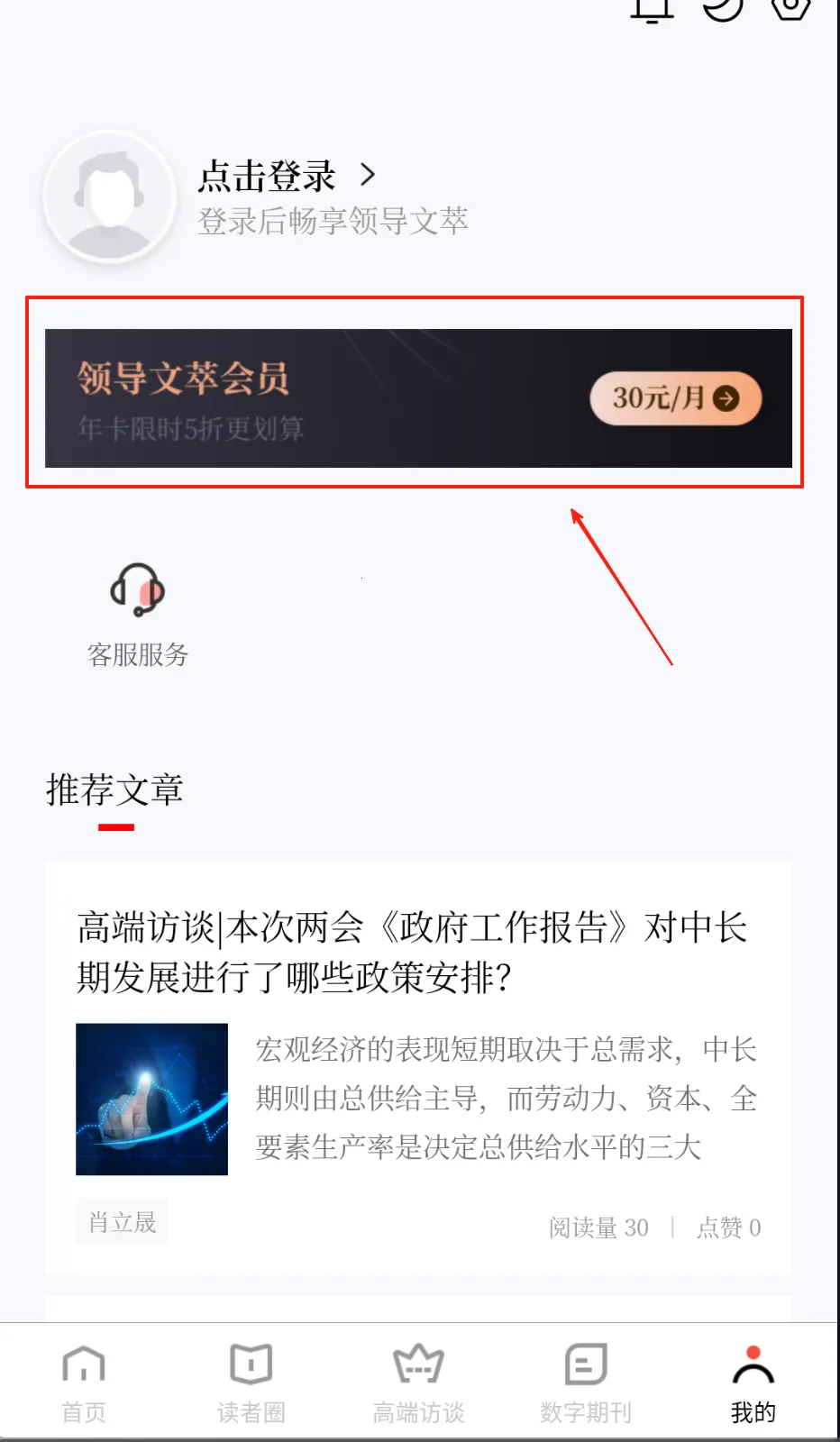 �쵼����2026�ٷ����°汾