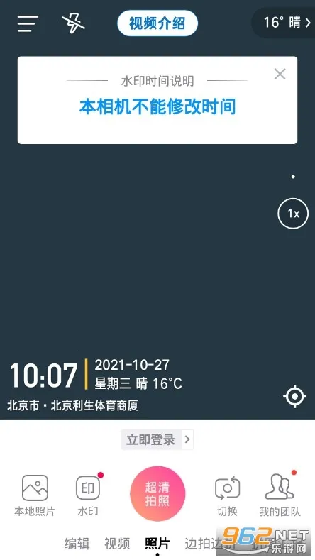 ����ˮӡ2026���ذ�װ