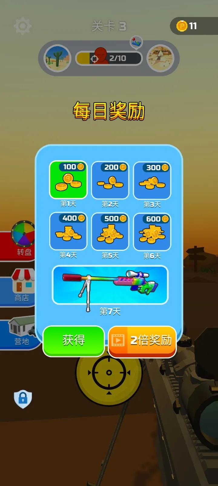 �ѻ��ִ���ս