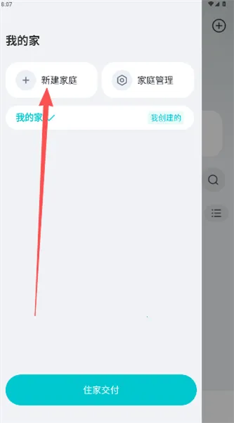 С���ܼ�2026���ذ�װ