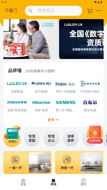 С���ܼ�2026���ذ�װ