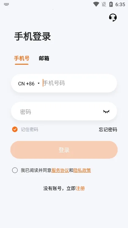 ͫ������ͷ�����ֻ���