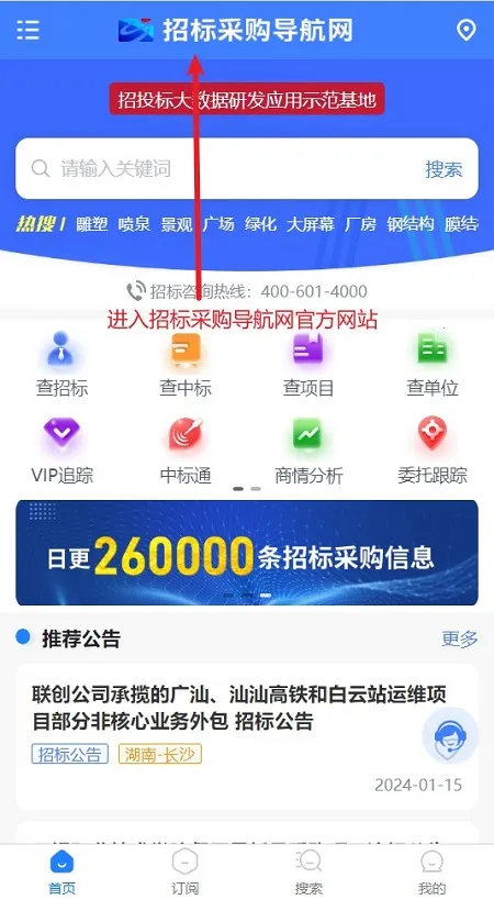 �б�ɹ�������