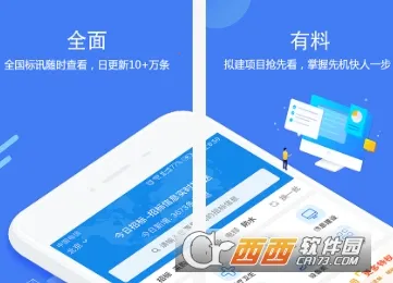 �б�ɹ�������