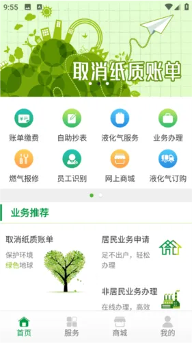 �Ϻ�ȼ��2026�ٷ����°汾