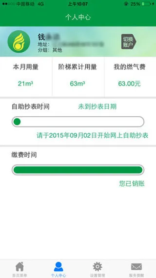 �Ϻ�ȼ��2026�ٷ����°汾