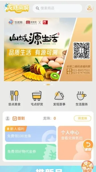 ��������׿���ֻ���