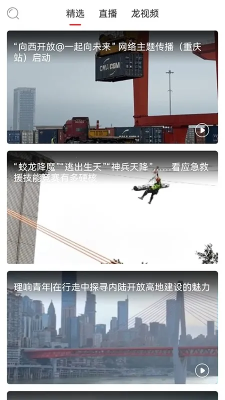 ��������׿���ֻ���