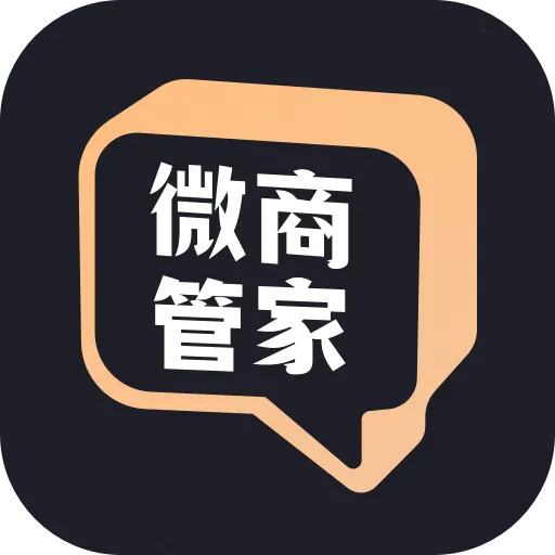 ΢�̹ܼ�2026���ذ�װv1.2.1 ��Ѱ�