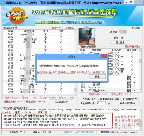 ΢�̹ܼ�2026���ذ�װ