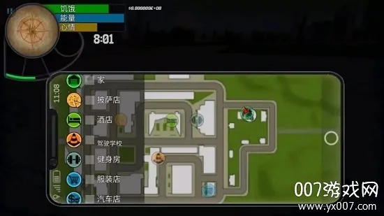 大城市生活模拟器 大城市生活模拟器