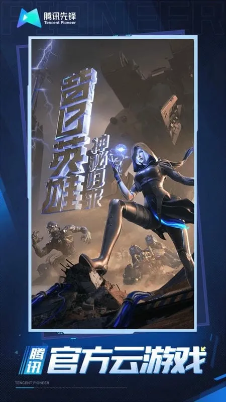 ��Խ������2026�ٷ�����