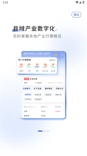 С��ţ��Ӧ�������ֻ���