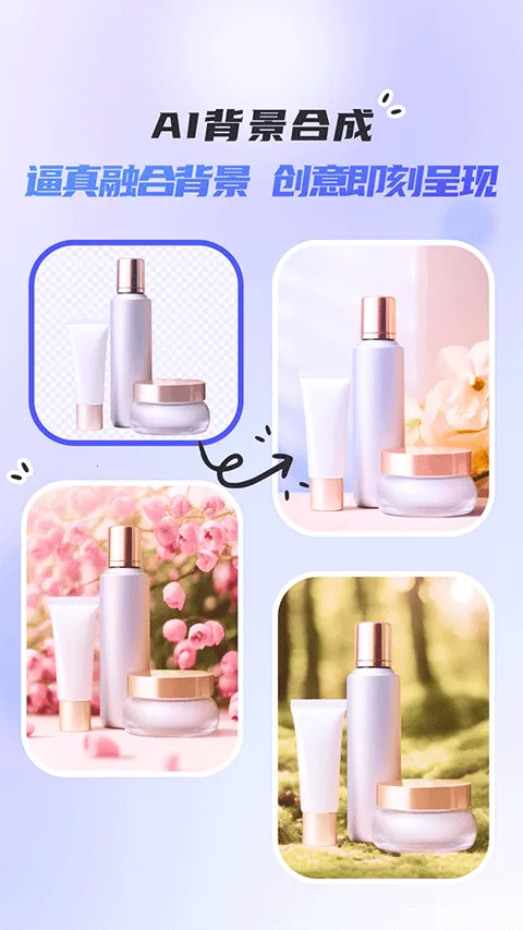 佐糖抠图2026官方正版 佐糖抠图2026官方正版