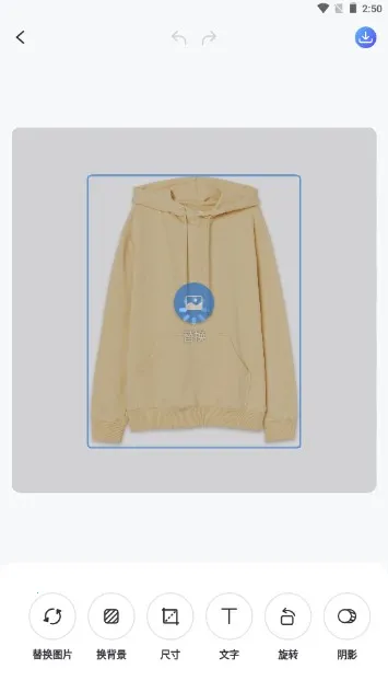 佐糖抠图2026官方正版 佐糖抠图2026官方正版